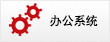 (li��n)ϵ��ʽ